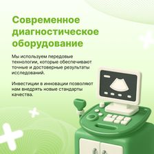Азбука Мед