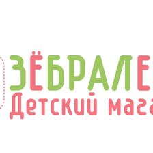 ЗЁБРАЛЕНД