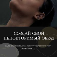 ТАТУ 3000