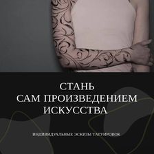 ТАТУ 3000