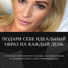 ТАТУ 3000