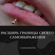 ТАТУ 3000