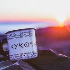 ЧУКОТКА