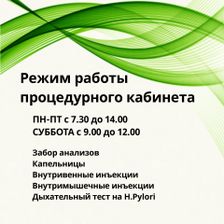 Меркурий