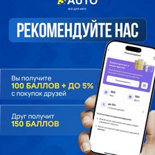 3 AUTO