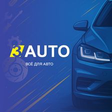 3 AUTO