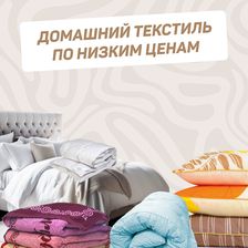 НАРАН