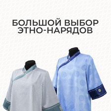 НАРАН