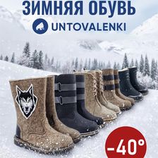 НАРАН