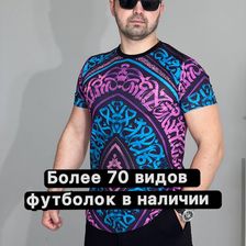 TONY ONE