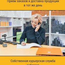 Стайл маркет