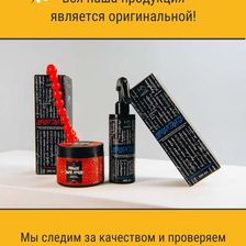 Стайл маркет