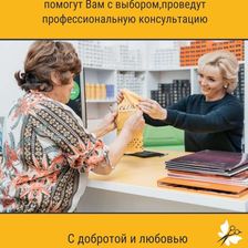 Стайл маркет