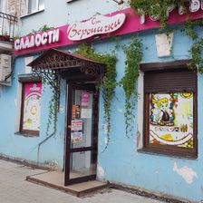 Сладости от Веронички