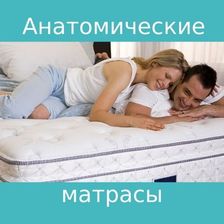 Askona Онлайн