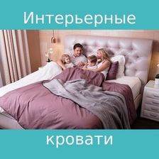 Askona Онлайн