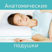 Askona Онлайн