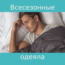 Askona Онлайн