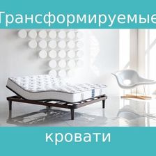 Askona Онлайн