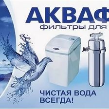 АКВАФОР Зеленоград