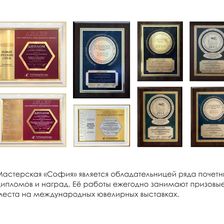 СОФИЯ