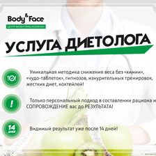 Центр красоты Валентины Исаченко