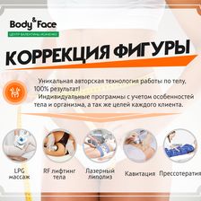Центр красоты Валентины Исаченко