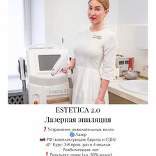 ЛИС’А