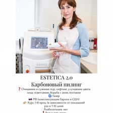 ЛИС’А