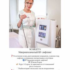 ЛИС’А