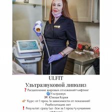 ЛИС’А