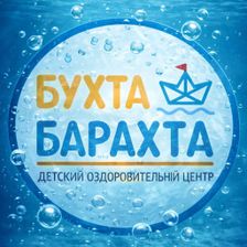 Бухта Барахта
