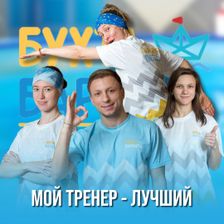 Бухта Барахта