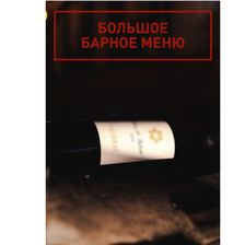 МЯСО