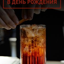 МЯСО