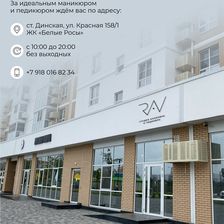 RAV