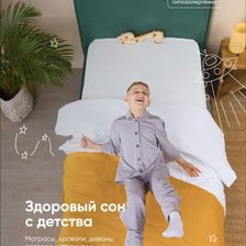 Аskona