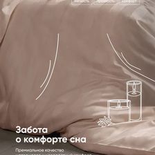Аskona