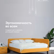 Аskona