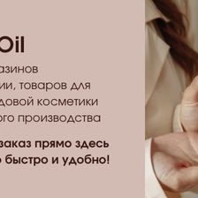 Royal Oil