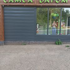 Самса Даром