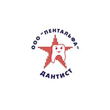 Дантист