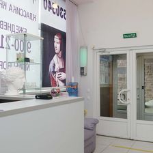 Новая Европа