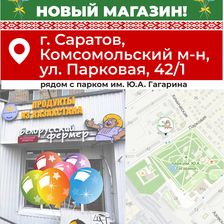 Белорусский фермер