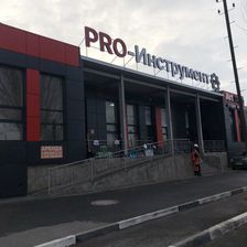 PRO-INSTRUMENT.RU