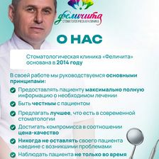 Феличита