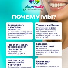 Феличита