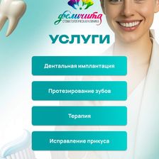 Феличита