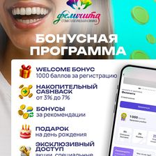 Феличита