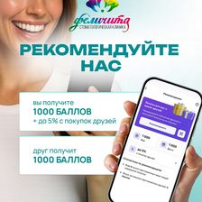 Феличита